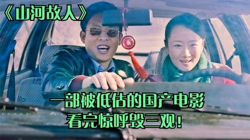 毁三观国产影视作品在线观看,毁三观国产影视作品深度解析