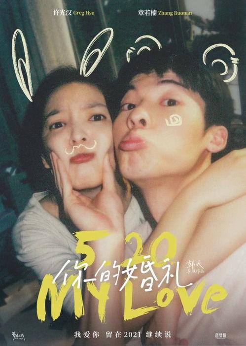 国产电影夏兰在线播放,国产电影中的青春记忆，在线播放重温感动时光