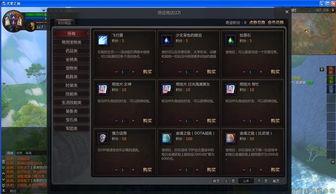 在线天堂吧国产,在线天堂吧的绿色之旅