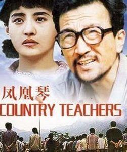 国产樱桃导演在线观看,在线观看，尽享视听盛宴