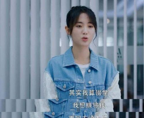 捂住嘴巴国产剧在线观看,国产剧中的情感纠葛与成长历程