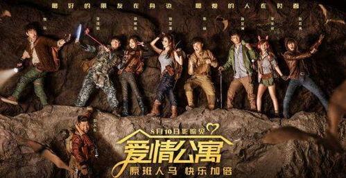 蛊术国产电影在线看