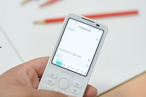 国产足交手机在线播放,在线播放新体验，畅享足球盛宴