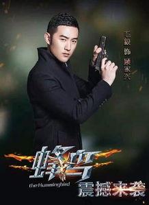 老虎国产谍战剧在线观看,揭秘老虎国产谍战剧在线观看背后的风云变幻