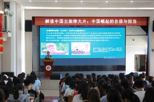 国产在线讲座清仓,清仓盘点精彩瞬间