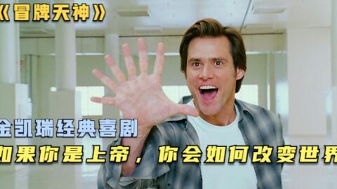 倒霉蛋国产电影在线播放,国产喜剧电影，笑料横生，在线播放乐翻天