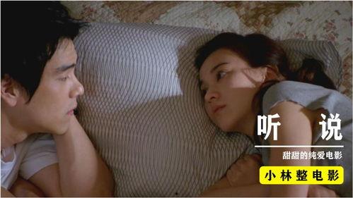 国产纯爱新片在线播放,在线播放浪漫来袭！