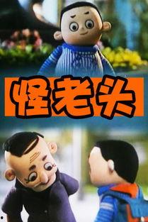 经典国产动画片u盘在线观看,穿越时空的奇幻冒险之旅