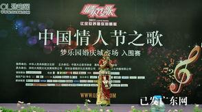 情人节国产区在线