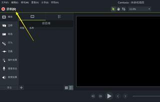 国产原创影音在线资源