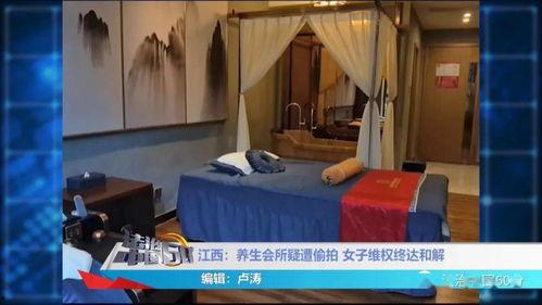 国产会所偷拍在线观看