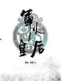 动漫国产皇后在线观看,在线观看，领略国漫风采